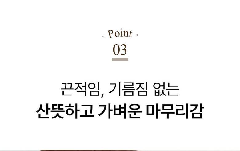 루블리스-헤어오일-상세2_01